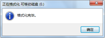 win无法完成格式化 Windows无法格式化U盘怎么解决