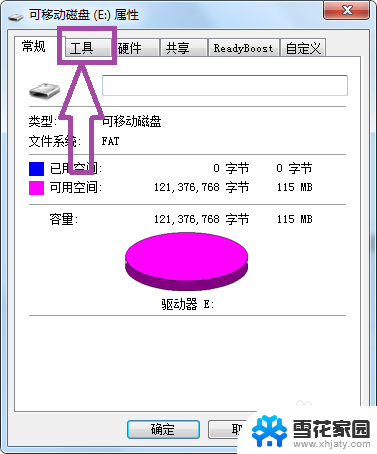 win无法完成格式化 Windows无法格式化U盘怎么解决