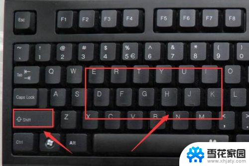 键盘怎么切换小写字母 键盘切换大小写字母
