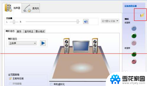 电脑声音外放怎么设置耳机播放 Win10系统如何设置外放音响和耳机同时响