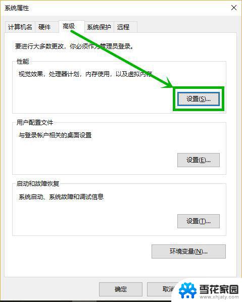 桌面文件夹打开特别慢 如何快速解决win10电脑文件夹打开特别慢的问题