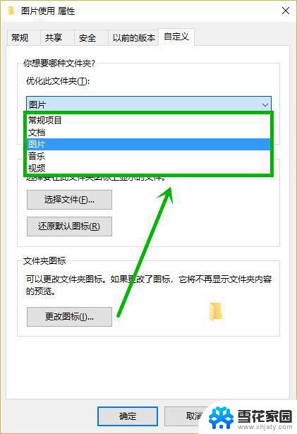 桌面文件夹打开特别慢 如何快速解决win10电脑文件夹打开特别慢的问题