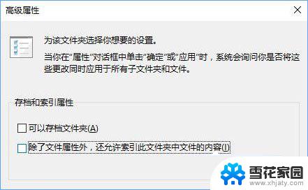 桌面文件夹打开特别慢 如何快速解决win10电脑文件夹打开特别慢的问题