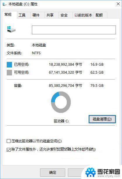 桌面文件夹打开特别慢 如何快速解决win10电脑文件夹打开特别慢的问题