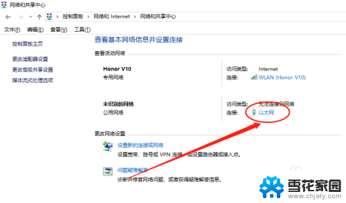 win10用网线远程另一台电脑 如何通过网线进行电脑远程桌面连接