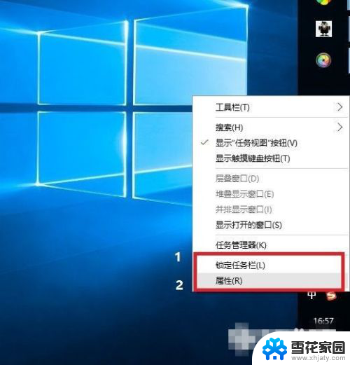 win10工具栏怎么调到屏幕下方 怎样将Win10任务栏还原到底部