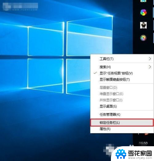 win10工具栏怎么调到屏幕下方 怎样将Win10任务栏还原到底部