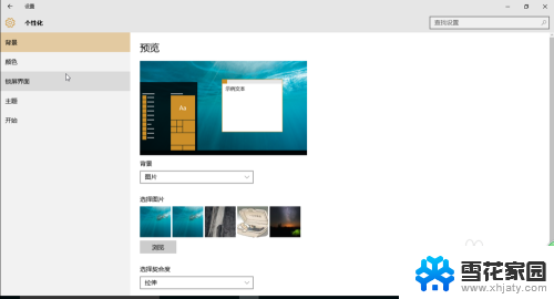 win10电脑屏幕壁纸 Win10怎么下载壁纸