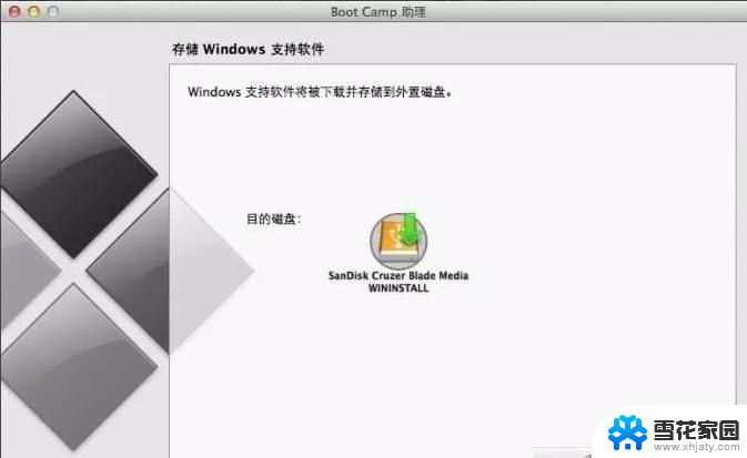 苹果电脑装windows用啥分区 Mac双系统分区方案推荐