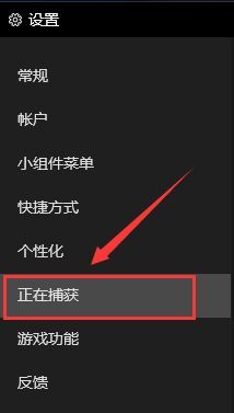 打语音怎么录屏有声音 Win10电脑录屏带声音的最佳方法