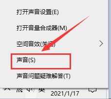 打语音怎么录屏有声音 Win10电脑录屏带声音的最佳方法