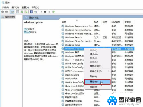 电脑怎么关闭系统更新 Windows 10禁用自动更新的方法