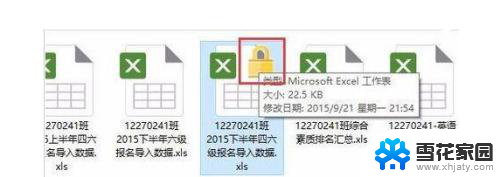 window 系统文件加密 Win10自带的加密文件系统如何设置