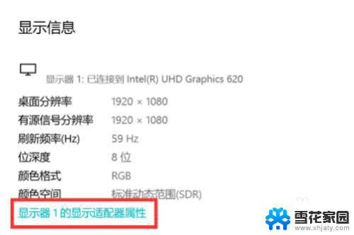 电脑显示器输入信号超出范围怎么弄 显示器显示输入信号超出范围解决方法