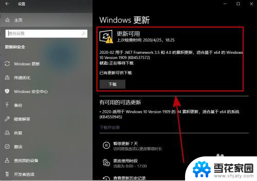 win10没有微软商店怎么办 win10自带的微软商店找不到了怎么办