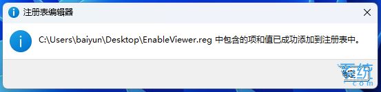 windows11 安装win7图片查看器 Win11如何找回Win7照片查看器