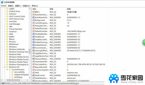 电脑输完密码按什么键打开 Win10笔记本开机密码输入后屏幕黑屏解决方法