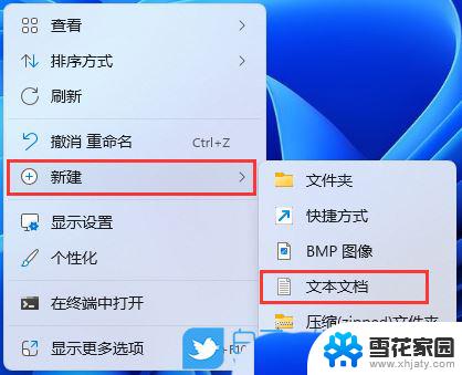 windows11 安装win7图片查看器 Win11如何找回Win7照片查看器