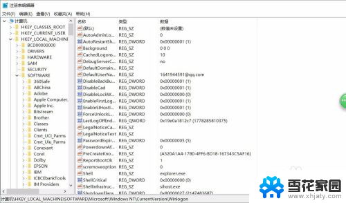 电脑输完密码按什么键打开 Win10笔记本开机密码输入后屏幕黑屏解决方法