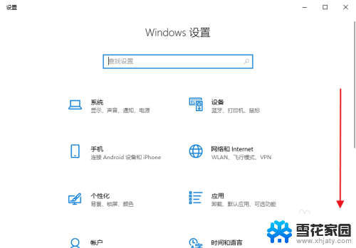 数字键盘不能输入数字怎么办 Win10小键盘数字键无法输入数字的解决方法