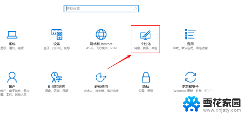 怎么把音量调节放在通知栏里 win10如何设置音量图标显示在任务栏