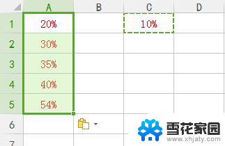 wps一列统一加10% wps表格一列数值整体加10%