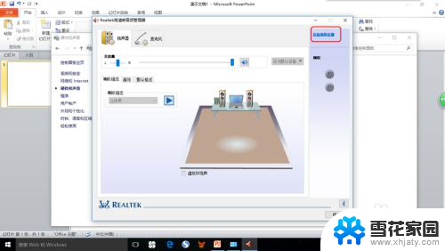 耳机插电脑里 Win10耳机插入电脑没有声音怎么解决