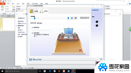 耳机插电脑里 Win10耳机插入电脑没有声音怎么解决