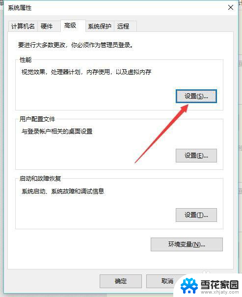 怎么把虚拟内存关掉 win10关闭虚拟内存的方法