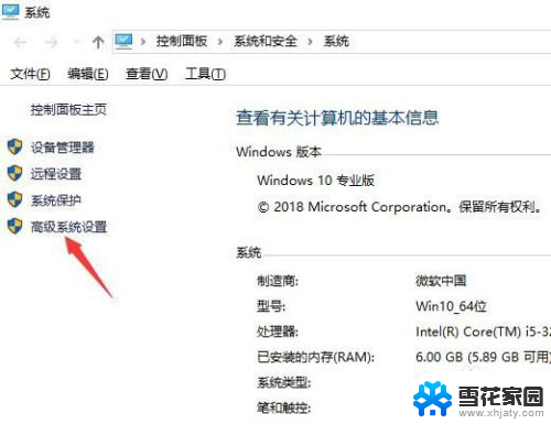 怎么把虚拟内存关掉 win10关闭虚拟内存的方法