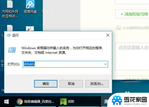 windows驱动文件夹 如何查看硬件的驱动程序版本