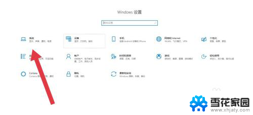 投屏到电脑上电脑可以操作吗 手机投屏到电脑上如何进行操作