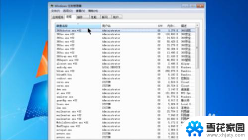 电脑打开桌面图标不显示 电脑开机后桌面图标不显示怎么办