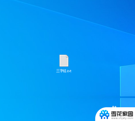 鼠标左键一点击就弹出属性 Win10双击鼠标左键弹出属性对话框解决方法