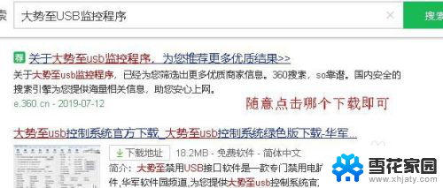 usb网卡无反应 电脑插入USB无线网卡没有反应怎么处理