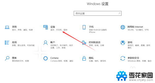 g613键盘连接方法 罗技g613无线键盘如何连接电脑