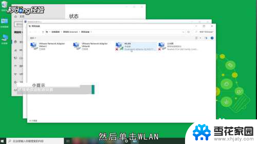 电脑连手机热点无internet怎么办 电脑连接手机热点没有网络怎么办