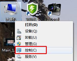 win7 添加字体 win7系统字体添加教程