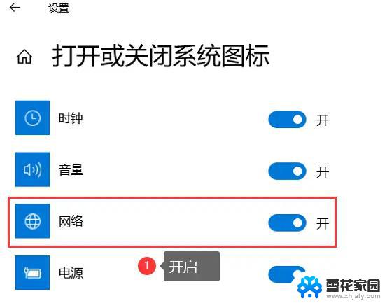 win10宽带连接自动连接 Win10设置宽带开机自动连接的步骤