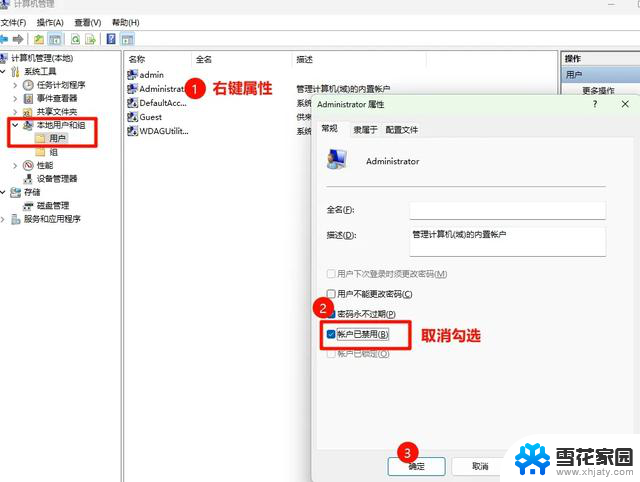 AMD官方诉苦，CPU性能被Windows限制13%，如何解决？