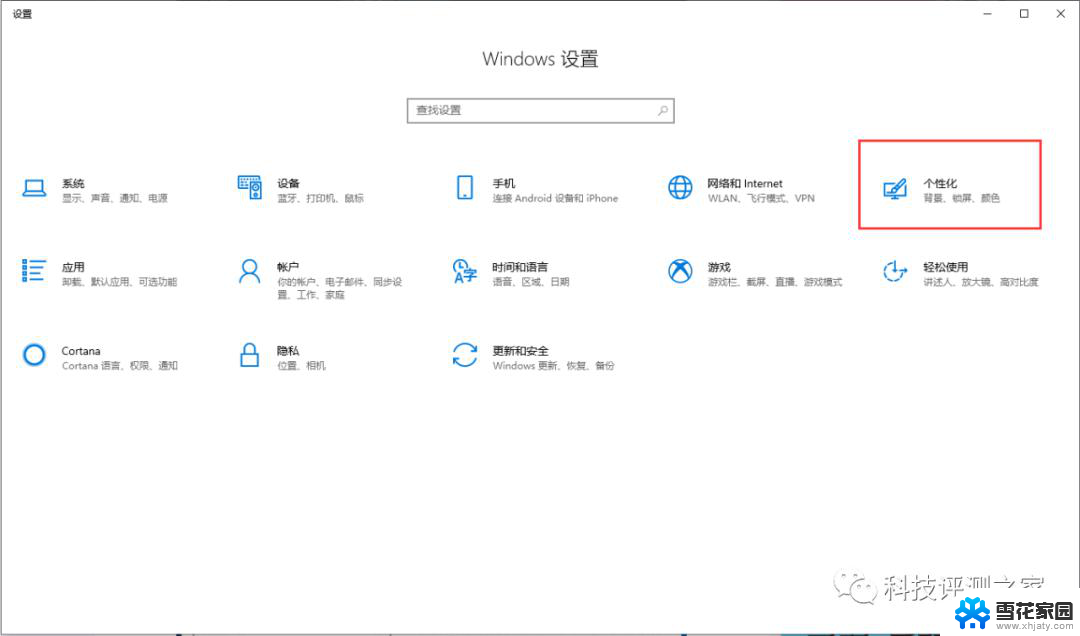 win10操作系统桌面不见了 电脑桌面文件丢失怎么恢复