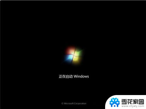 什么是windows 7 Windows 7是什么年代的系统