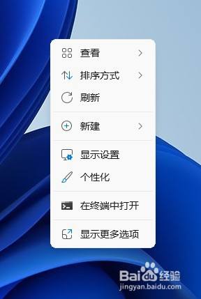 win11怎么主动进入锁屏状态 Win11系统锁屏界面设置教程