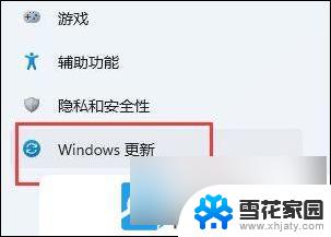 win11打印机里的打印机不显示 Win11打印机驱动丢失解决方法