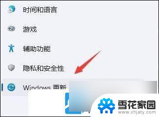 win11打印机里的打印机不显示 Win11打印机驱动丢失解决方法