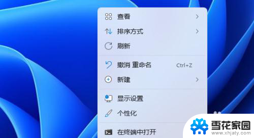 怎么隐藏最近浏览 win11 Win11系统如何隐藏开始界面的最近使用记录