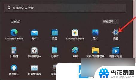 win11打印机里的打印机不显示 Win11打印机驱动丢失解决方法