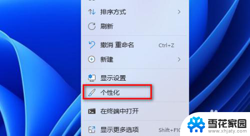 怎么隐藏最近浏览 win11 Win11系统如何隐藏开始界面的最近使用记录