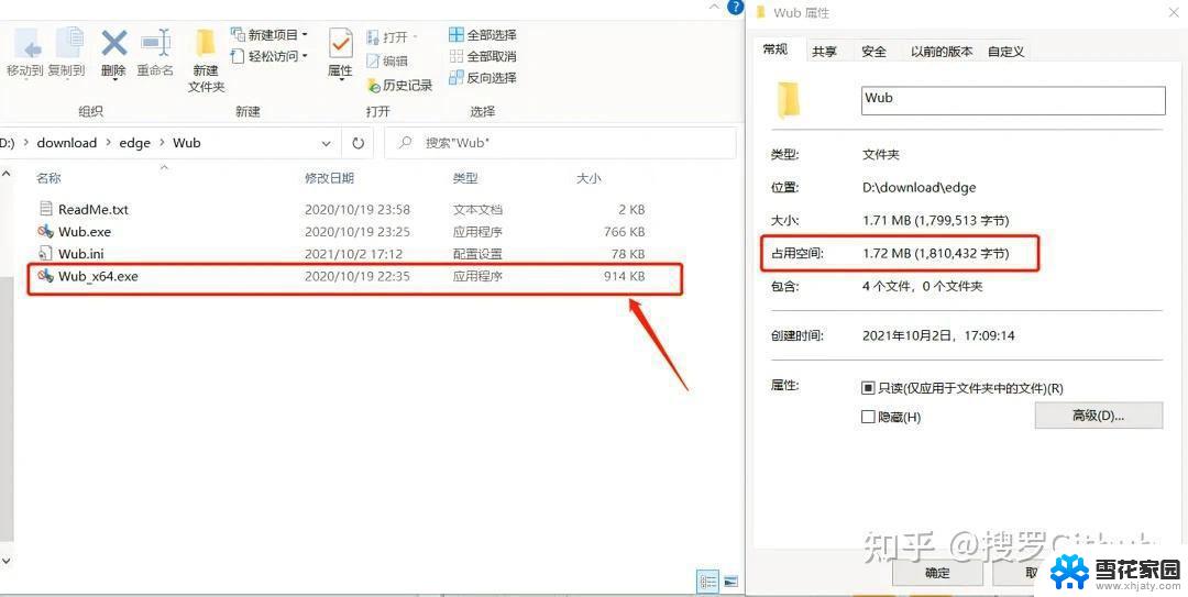 win11右键能设置成显示更多选项吗 Win11右键菜单默认显示更多选项怎么修改