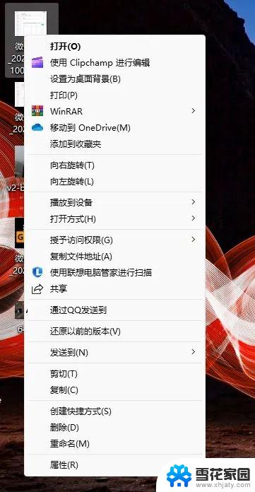 win11右键能设置成显示更多选项吗 Win11右键菜单默认显示更多选项怎么修改